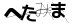 CAPTCHA